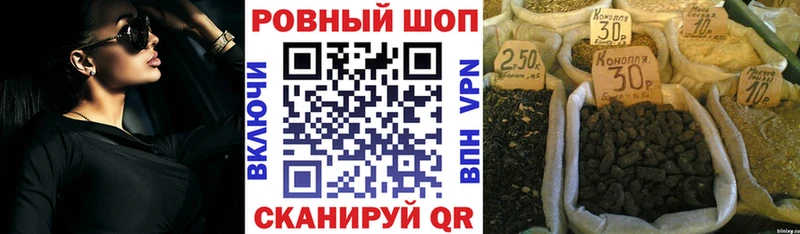 Магазин наркотиков Дубна СК  COCAIN  АМФЕТАМИН  Канабис  ГАШ 