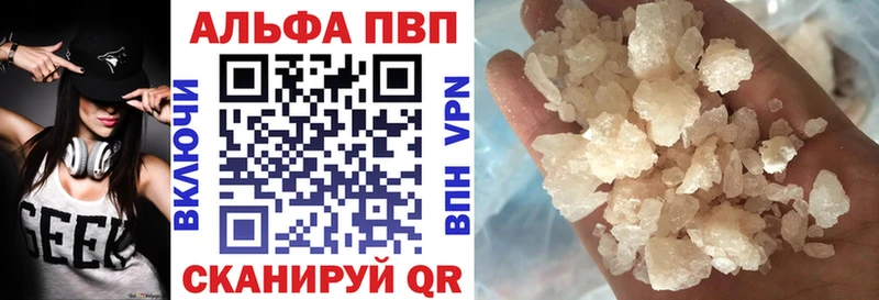 наркошоп  Дубна  Alfa_PVP кристаллы 