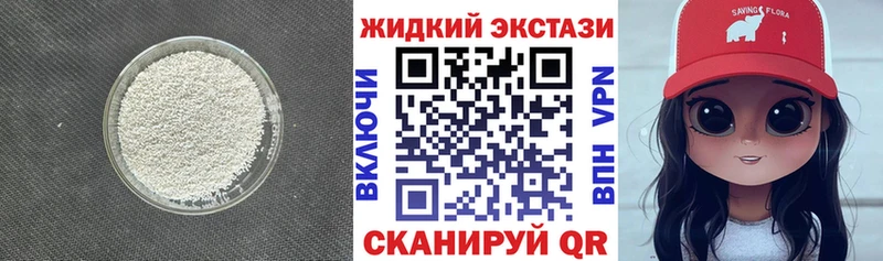где можно купить наркотик  hydra ТОР  Бутират 1.4BDO  Дубна 