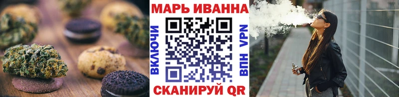 darknet телеграм  ОМГ ОМГ как зайти  Дубна  Печенье с ТГК конопля 