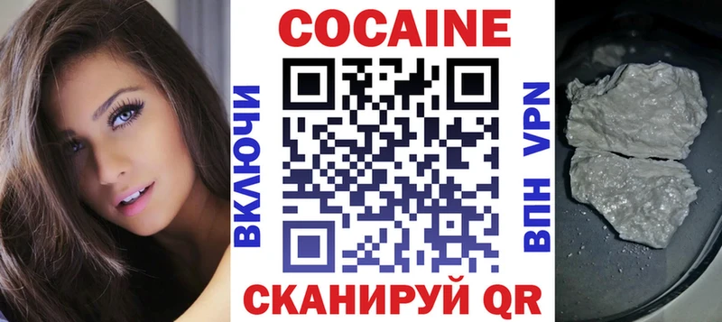 Кокаин Колумбийский  Дубна 