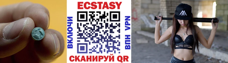 ЭКСТАЗИ ешки  ссылка на мегу ссылка  Дубна 