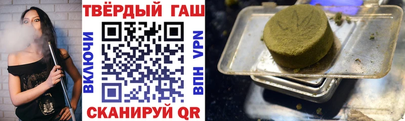 ГАШ hashish Дубна