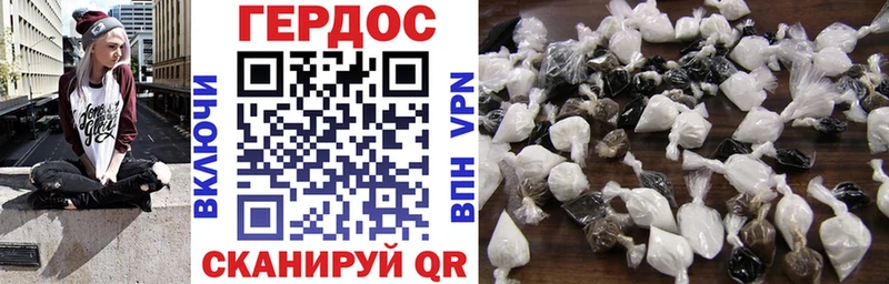 где можно купить мега зеркало ГЕРОИН гречка Дубна