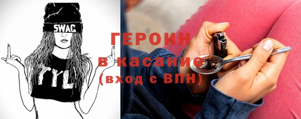 бутик Богородск