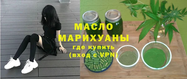мескалин Беломорск