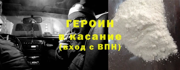мескалин Беломорск