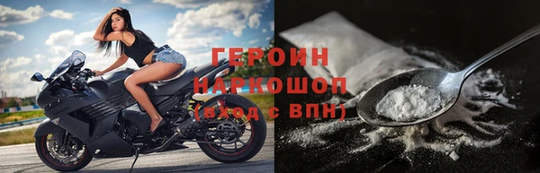 прущие грибы Белоозёрский