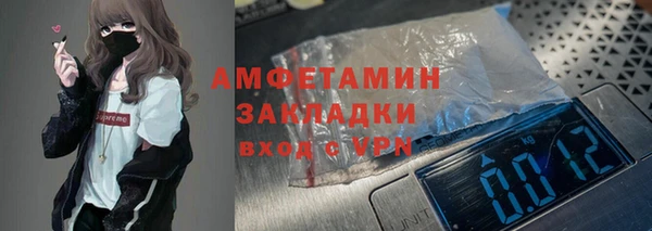 прущий лед Белокуриха