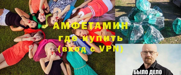 бутик Богородск