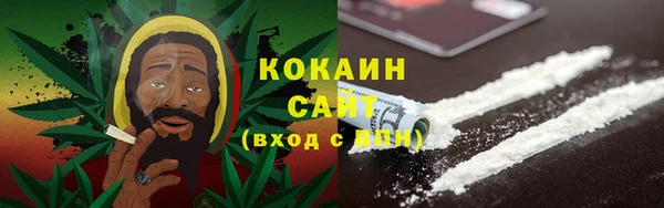 мескалин Беломорск