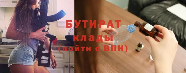 бутик Богородск