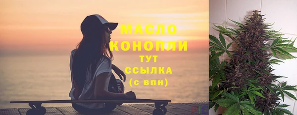 прущий лед Белокуриха