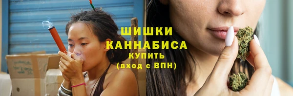 бутик Богородск