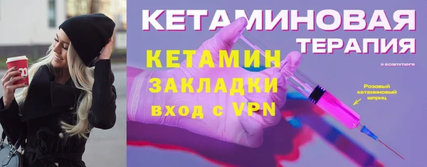 прущий лед Белокуриха