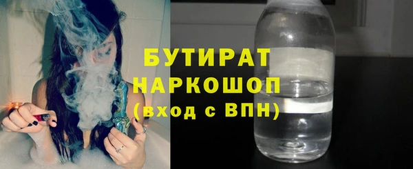 прущие грибы Белоозёрский
