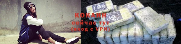 прущий лед Белокуриха