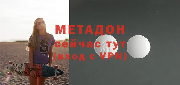 прущий лед Белокуриха