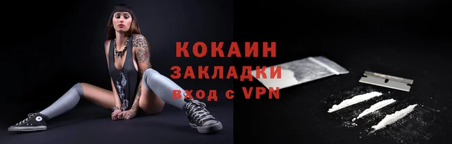 мескалин Беломорск