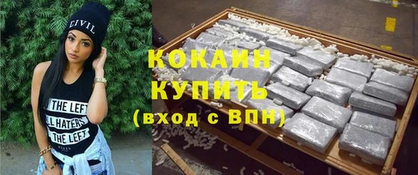 прущий лед Белокуриха
