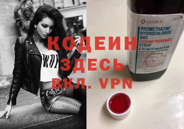 мескалин Беломорск
