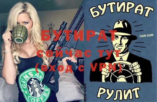 таблы Богородицк