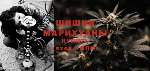 бутик Богородск