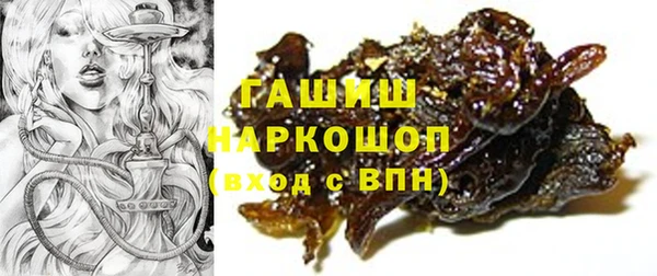прущие грибы Белоозёрский