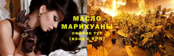 мескалин Беломорск