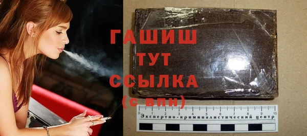 мескалин Беломорск