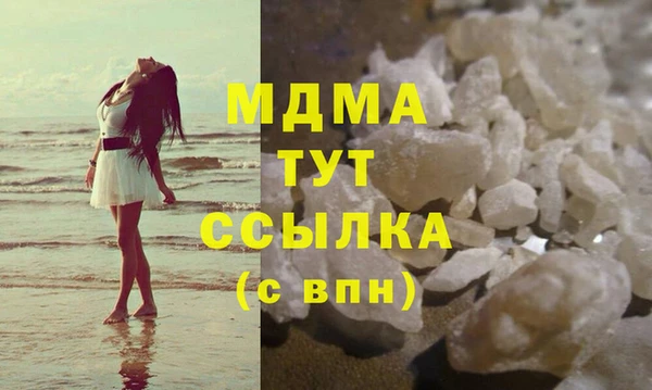 прущие грибы Белоозёрский