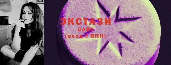 бутик Богородск