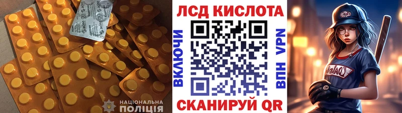 как найти наркотики  Дубна  LSD-25 экстази кислота 