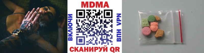 МДМА кристаллы  сколько стоит  Дубна 