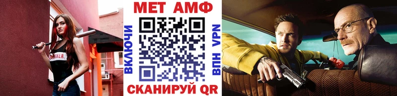 MEGA сайт  Дубна  МЕТАМФЕТАМИН кристалл 