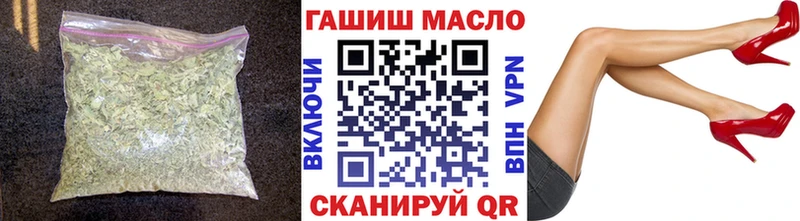 хочу   Дубна  сайты даркнета состав  ТГК концентрат 
